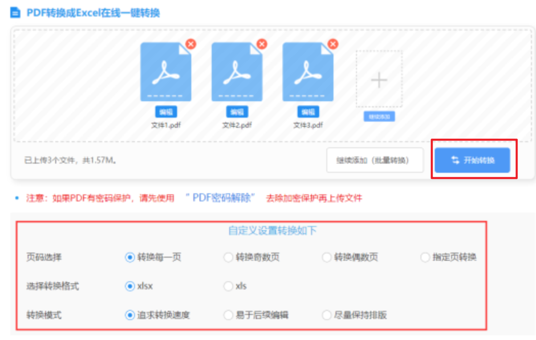bob手机网页官方登录入口下载使用讲解 - 开始转换